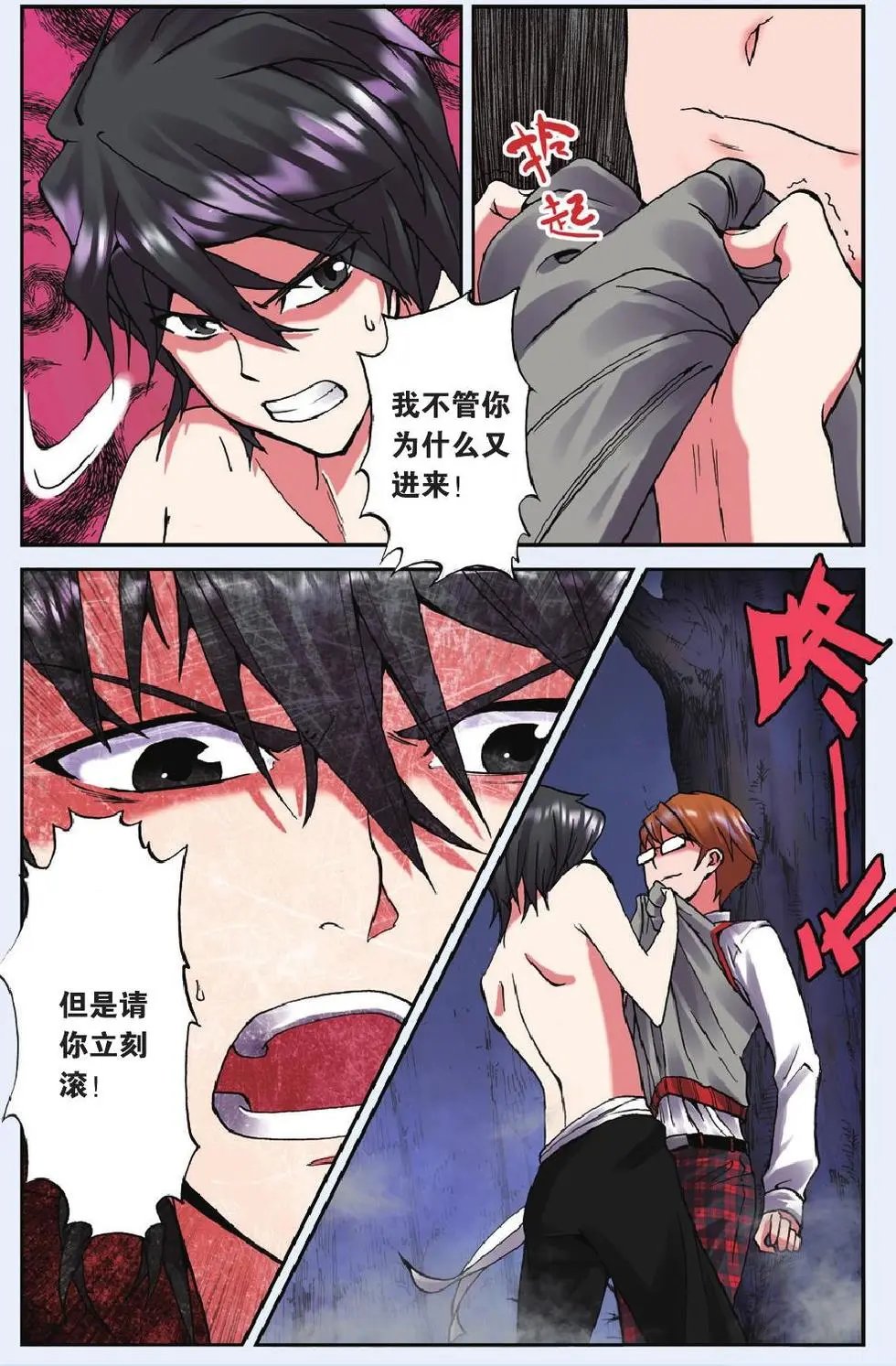 第03回