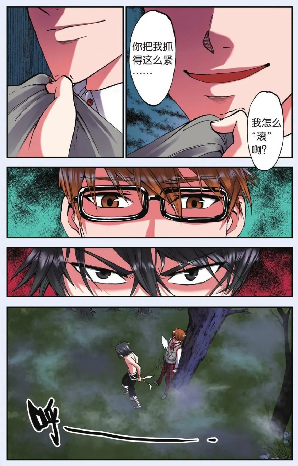 第03回