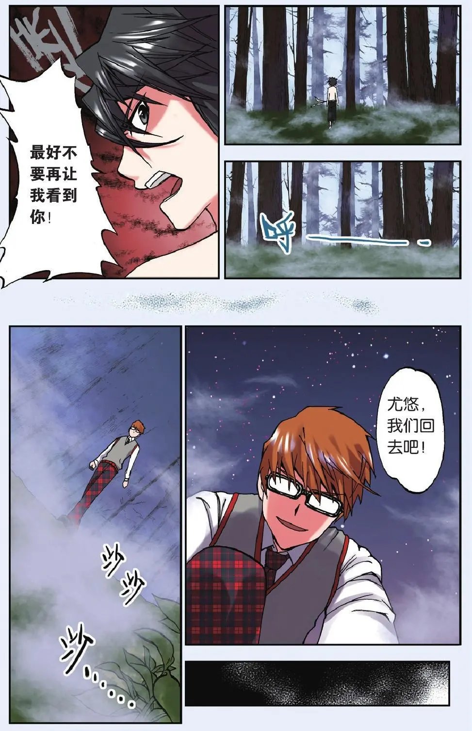 第03回