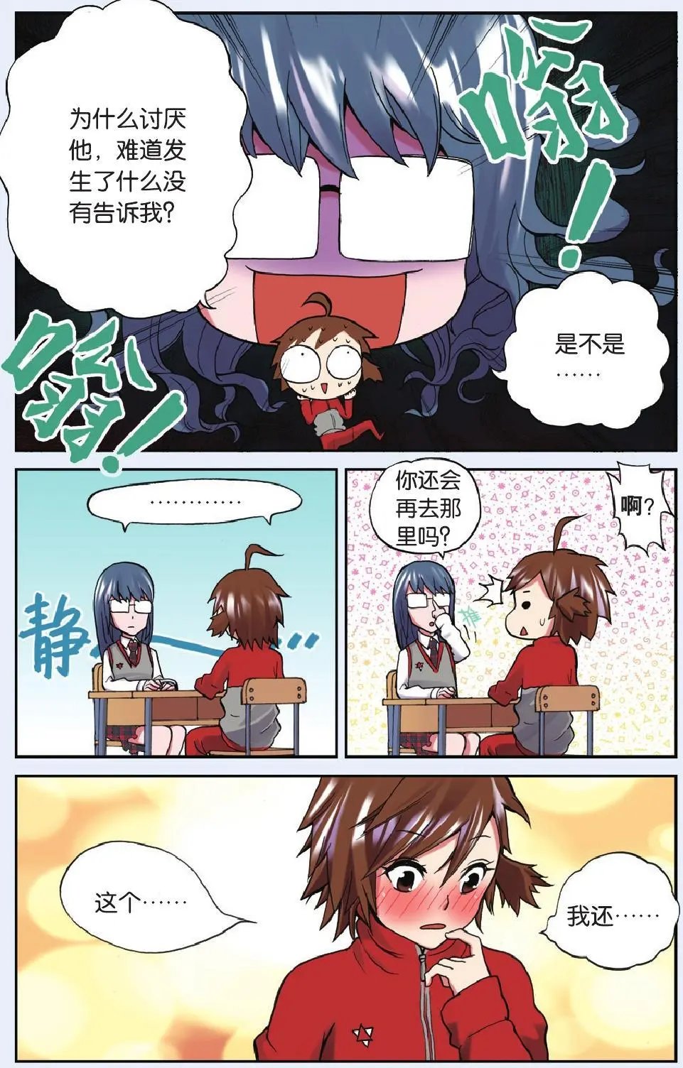 第03回
