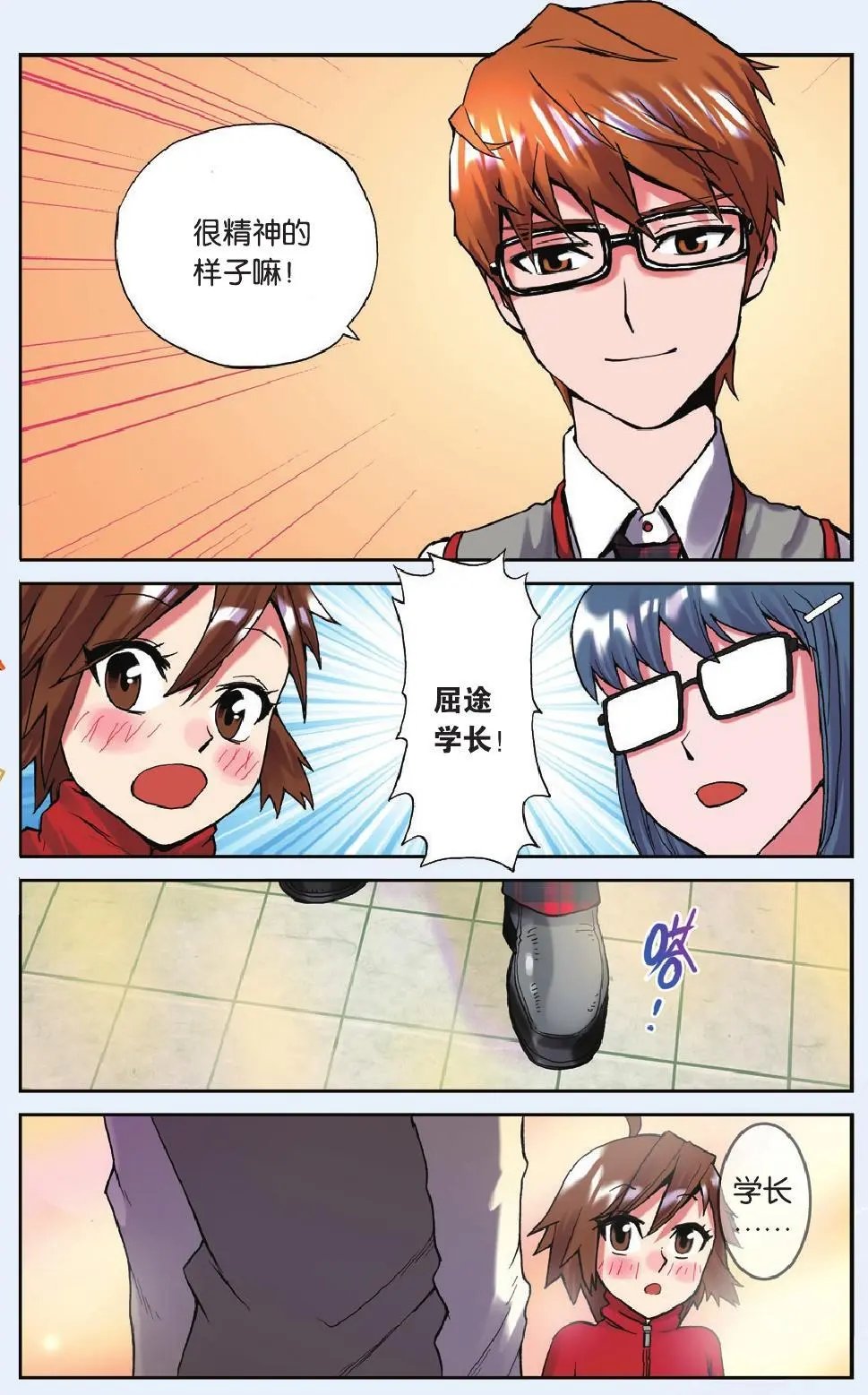 第03回