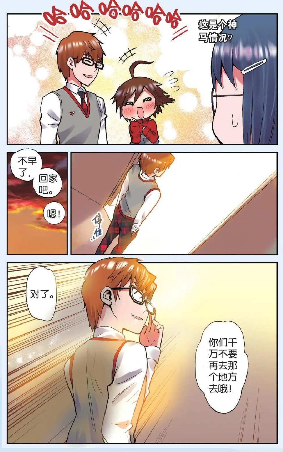 第03回