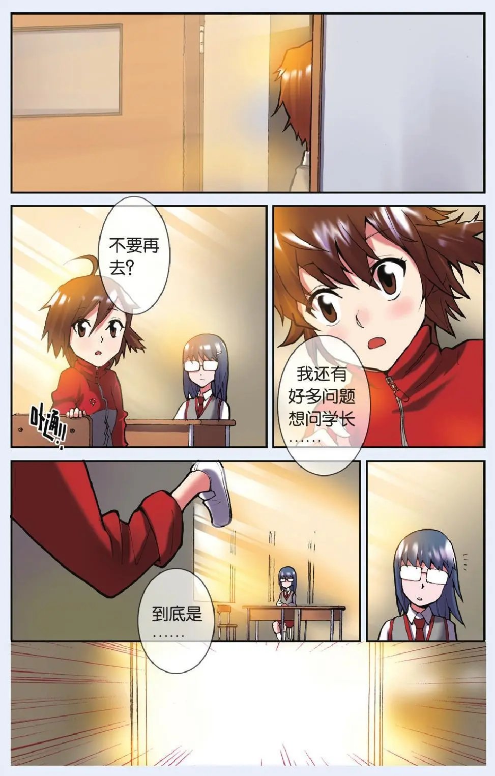 第03回