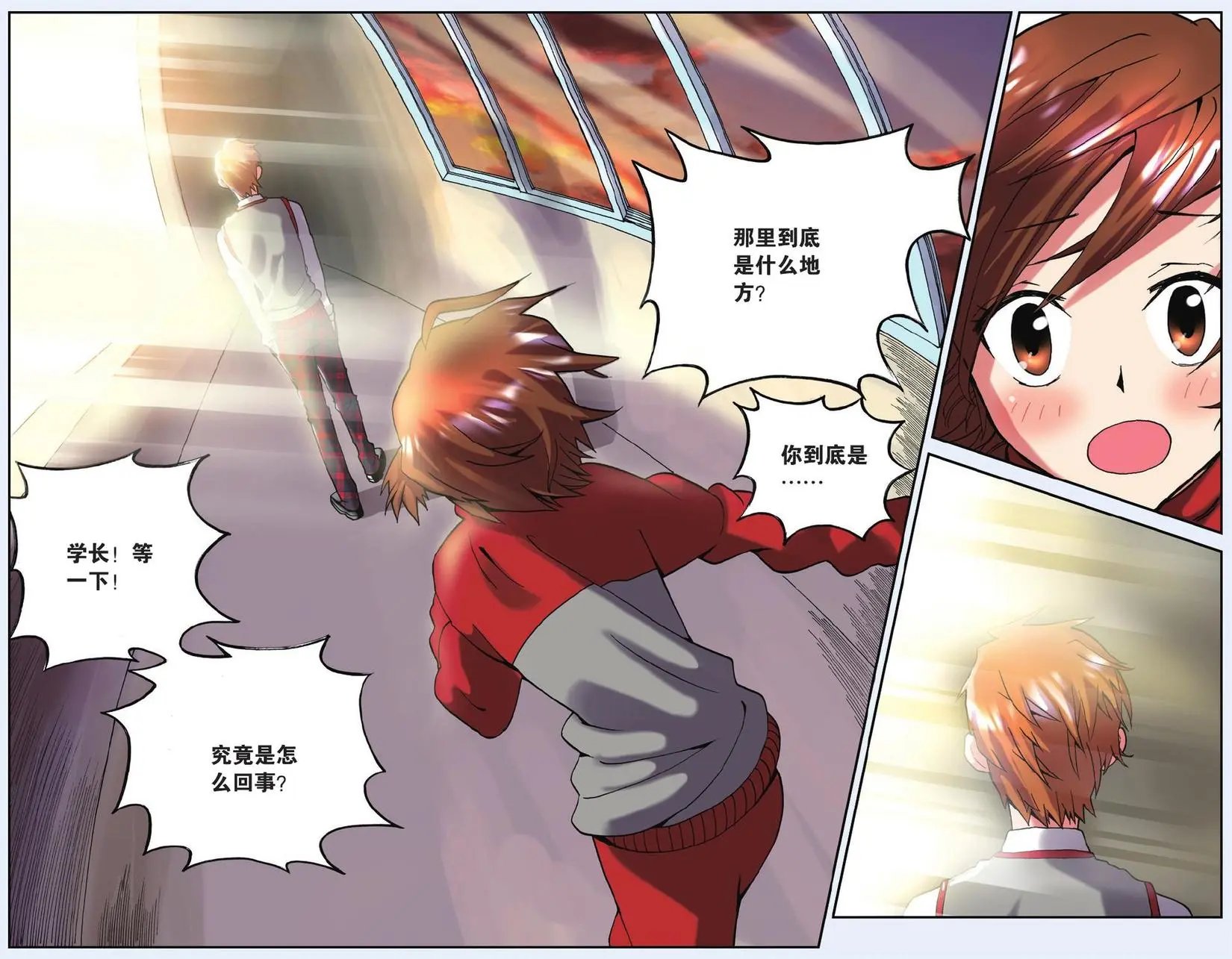 第03回