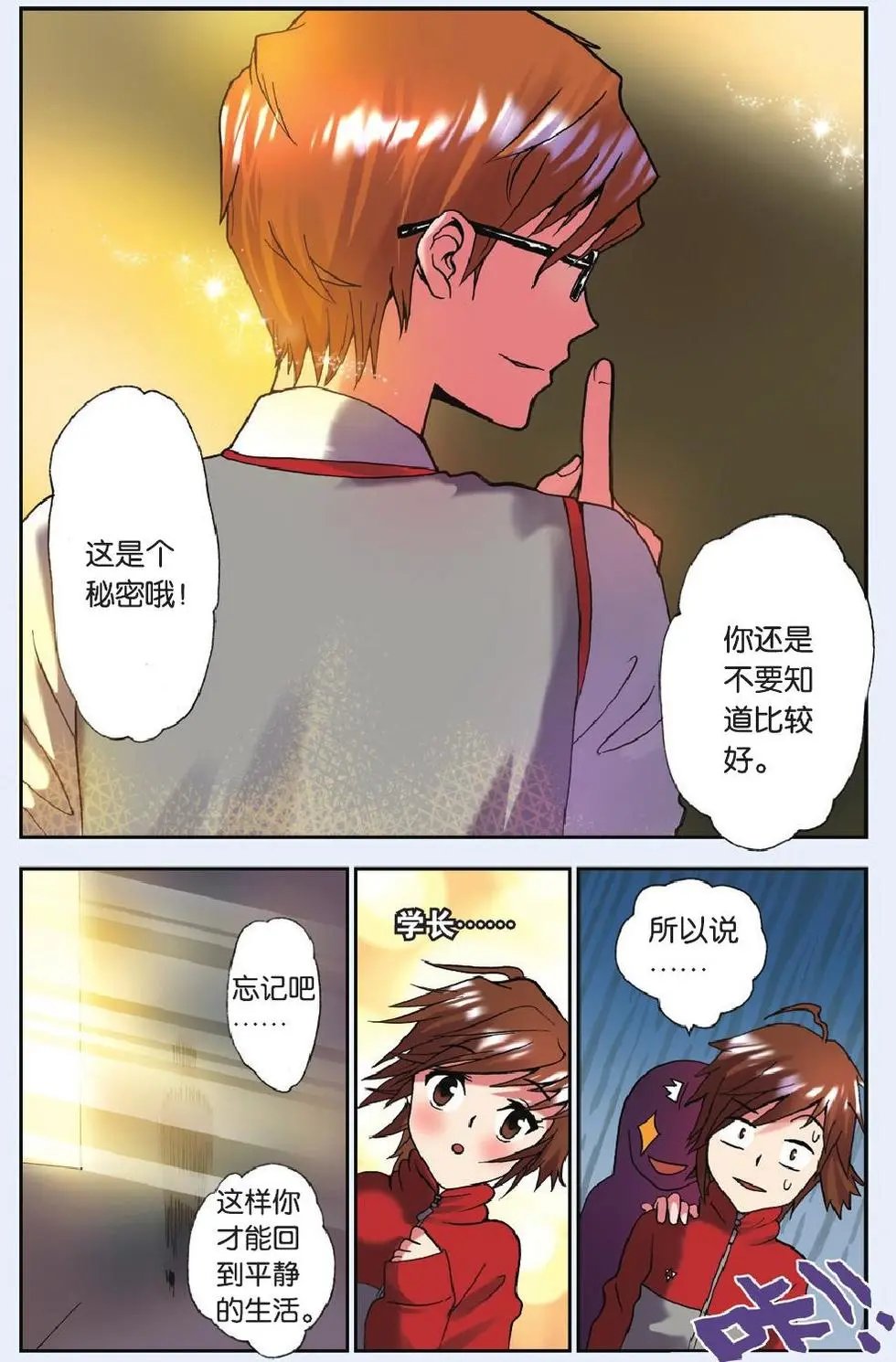 第03回