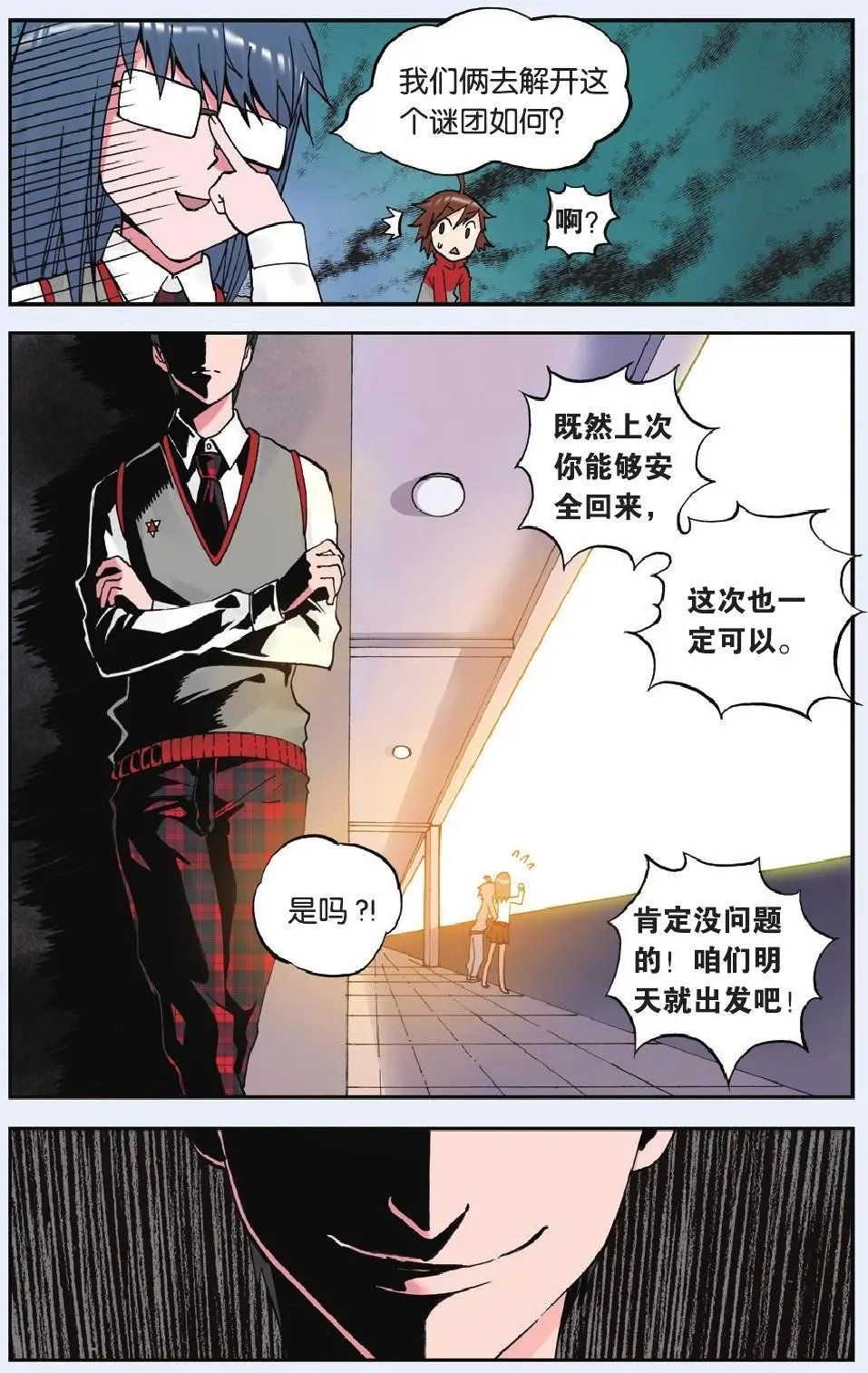 第03回