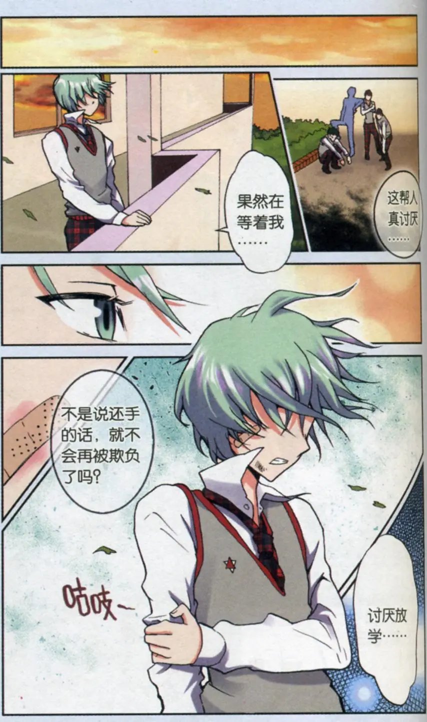 第04回