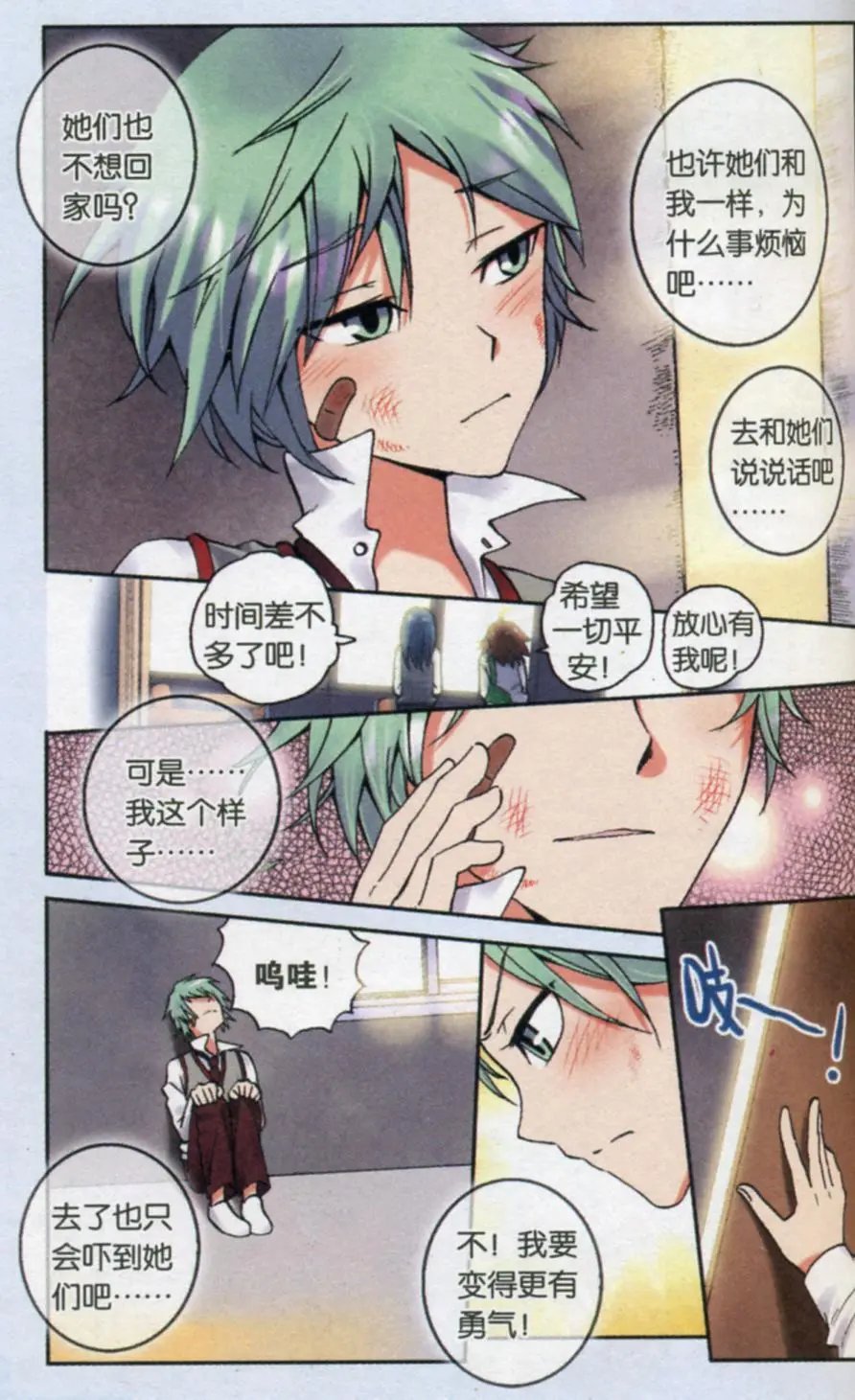 第04回