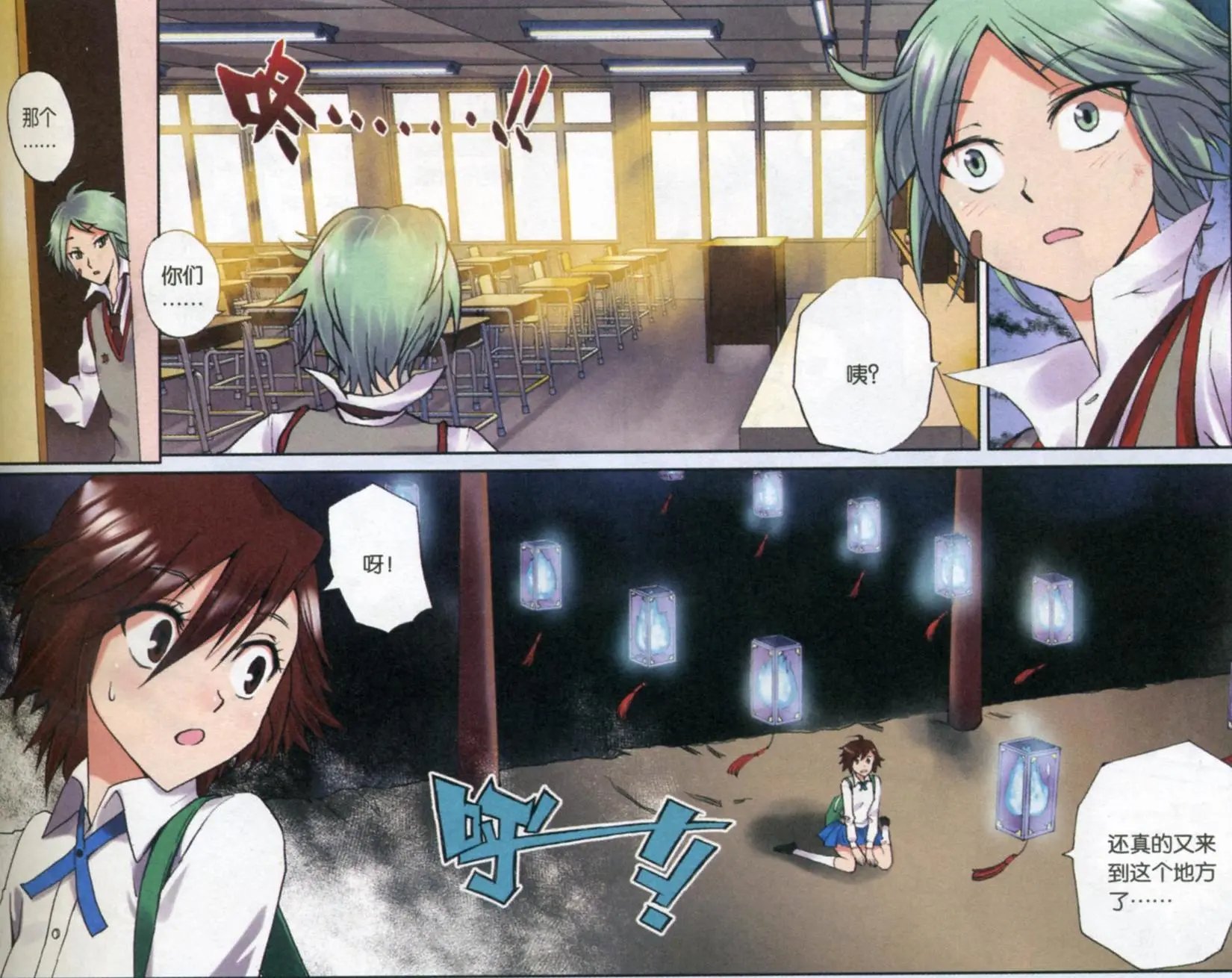 第04回