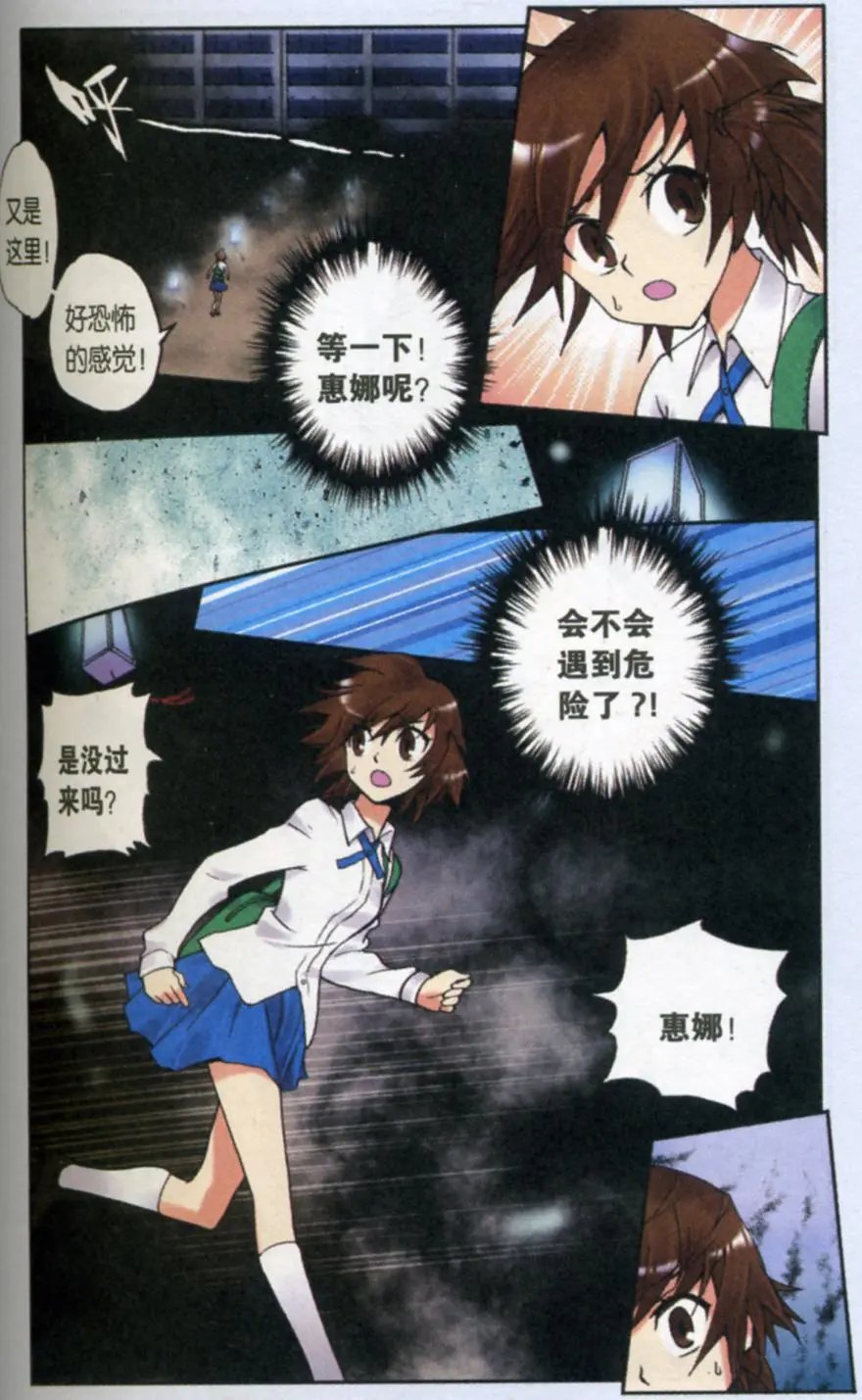 第04回