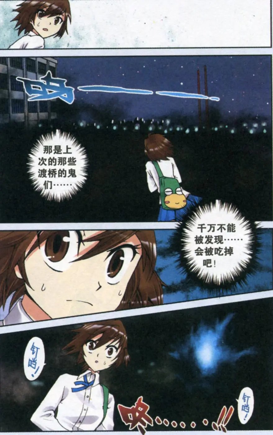 第04回