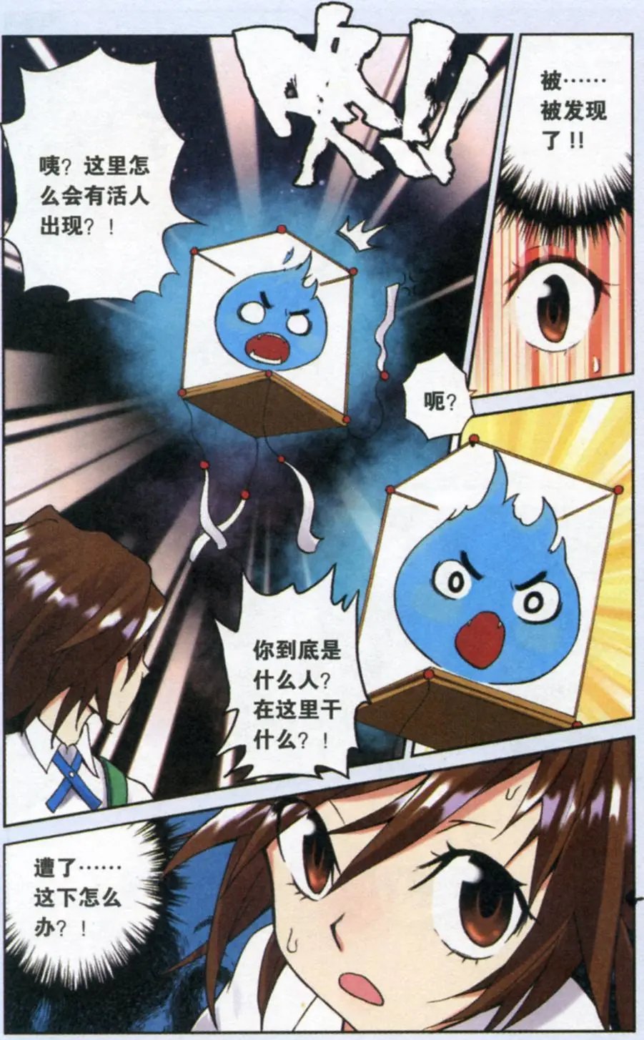第04回