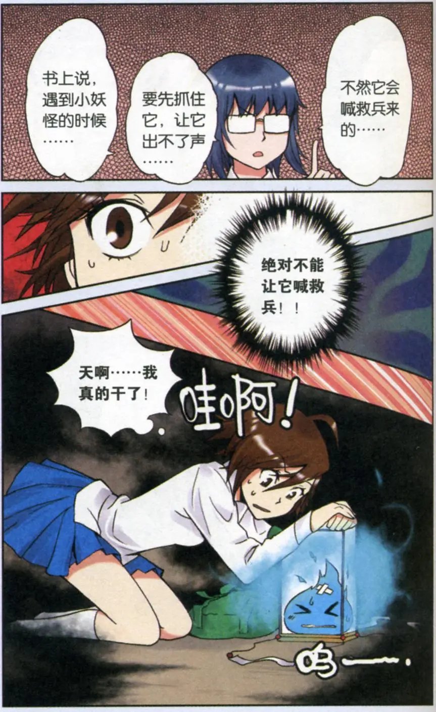 第04回