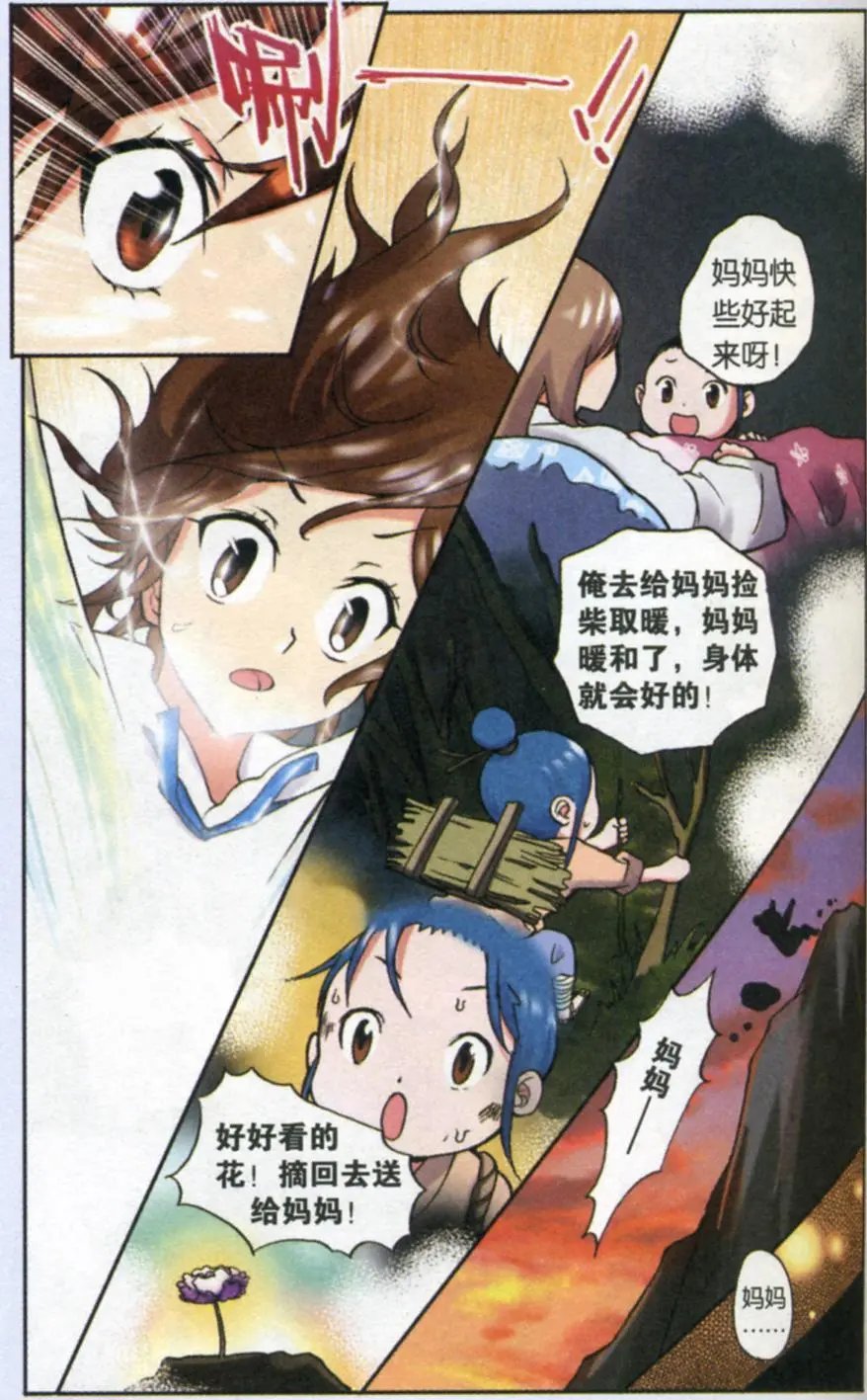 第04回
