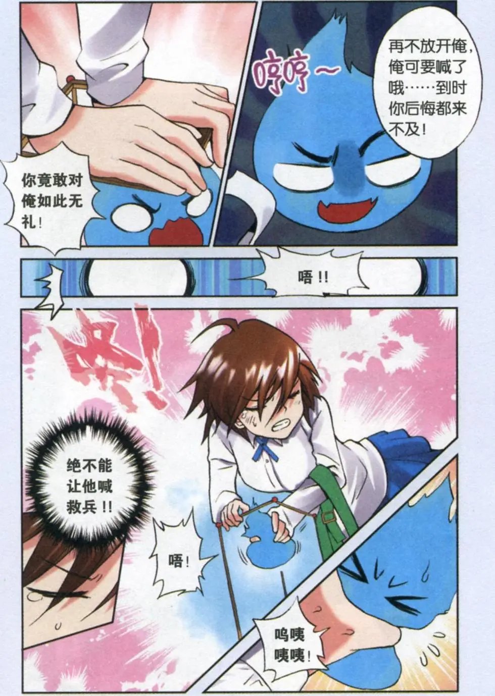 第04回