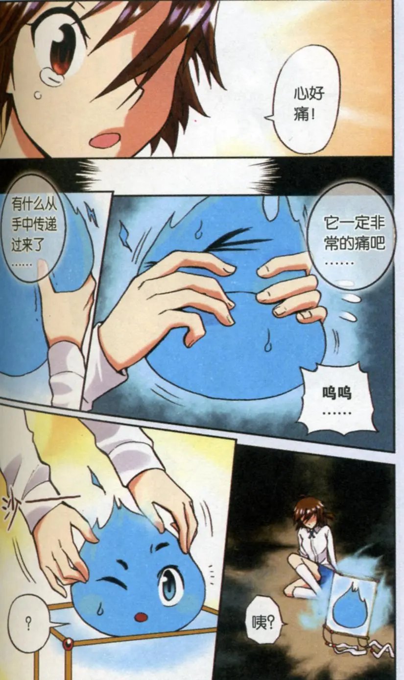 第04回