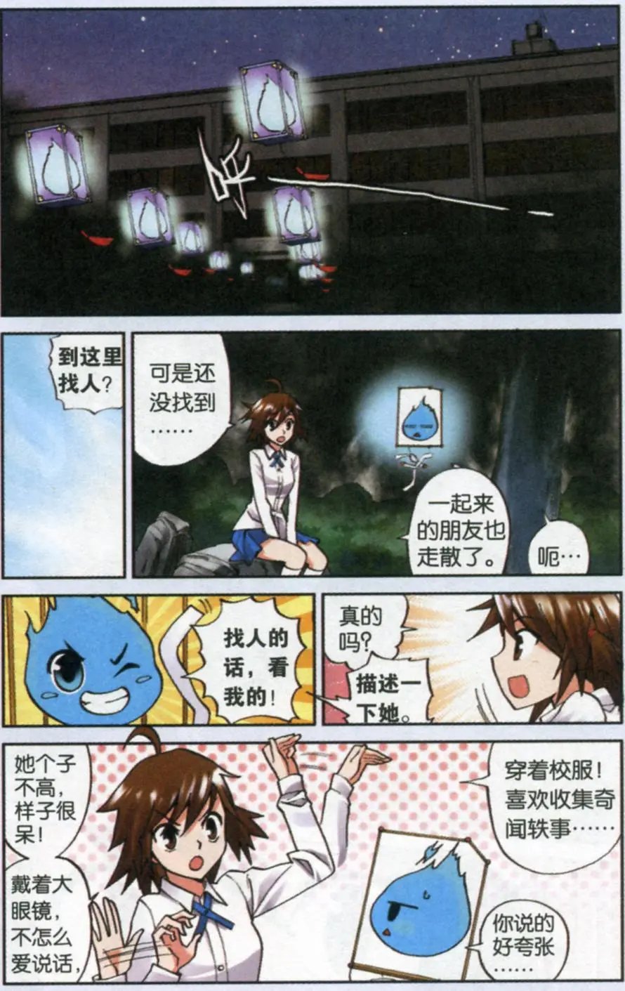 第04回