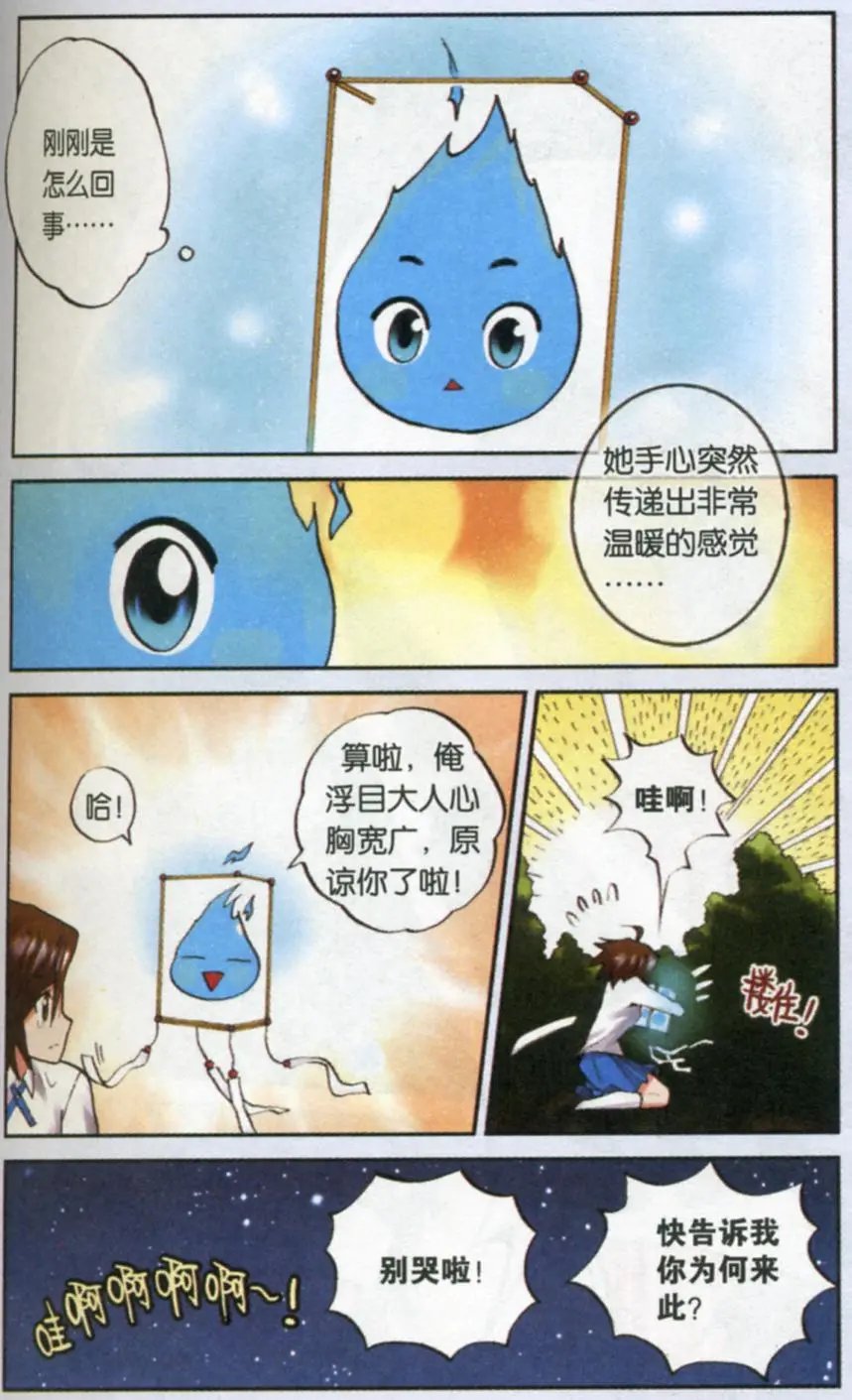 第04回