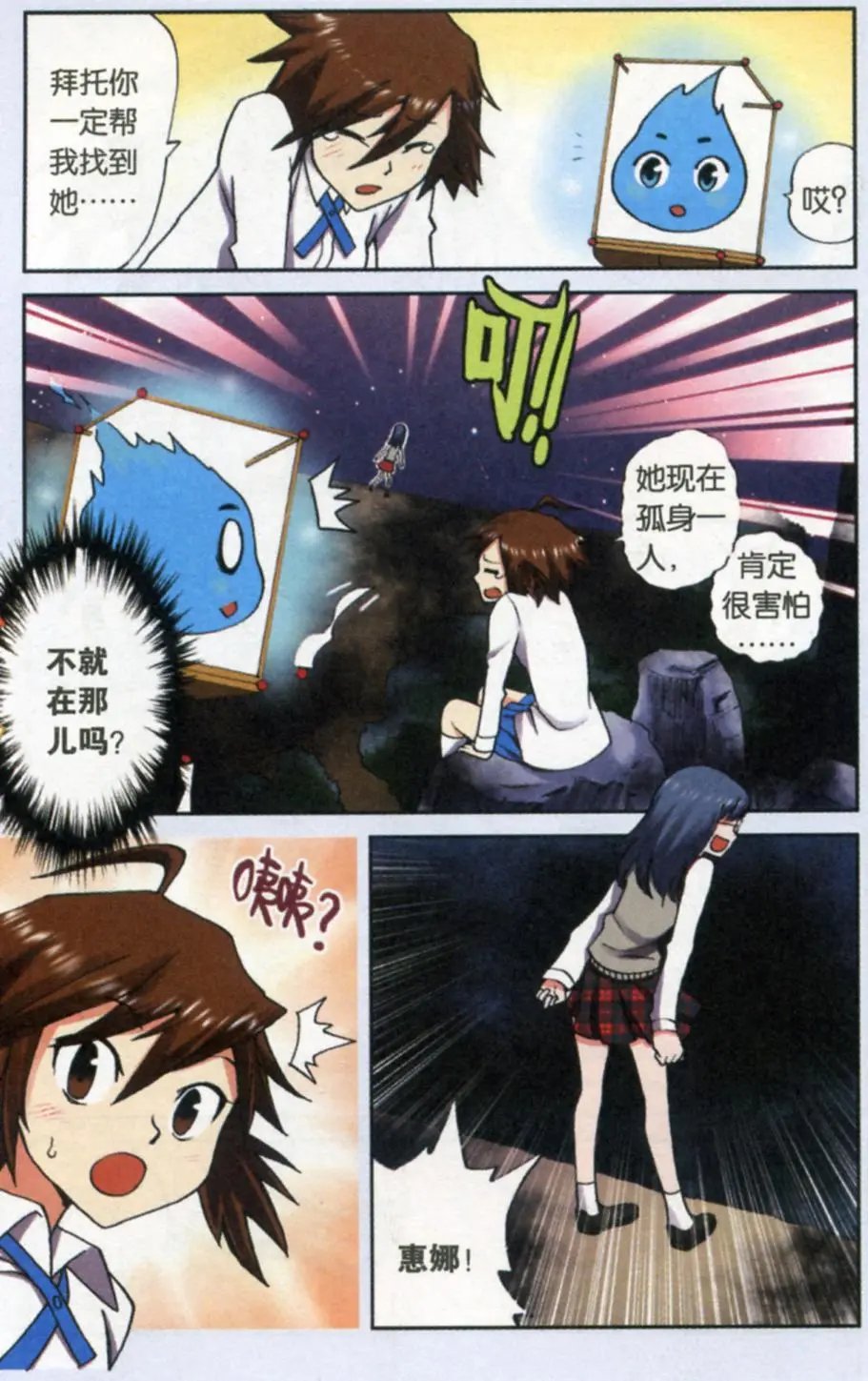第04回