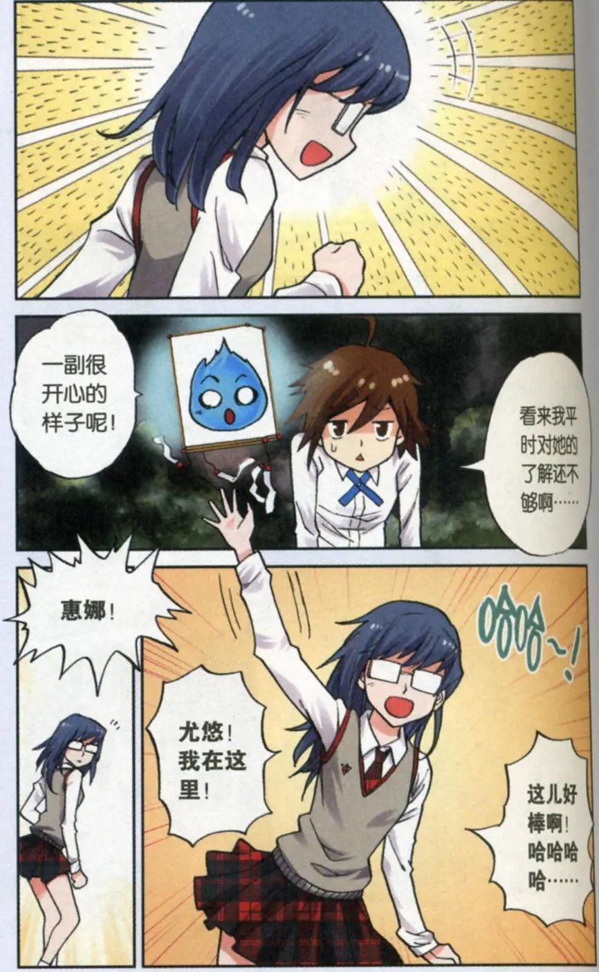 第04回