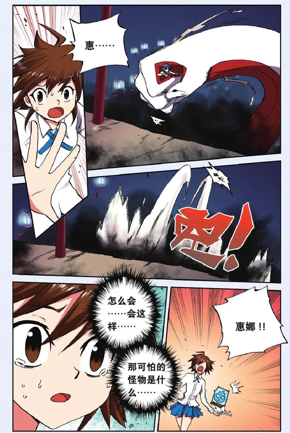 第04回