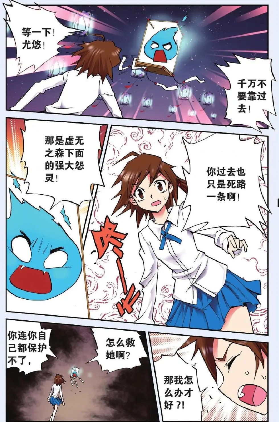第04回