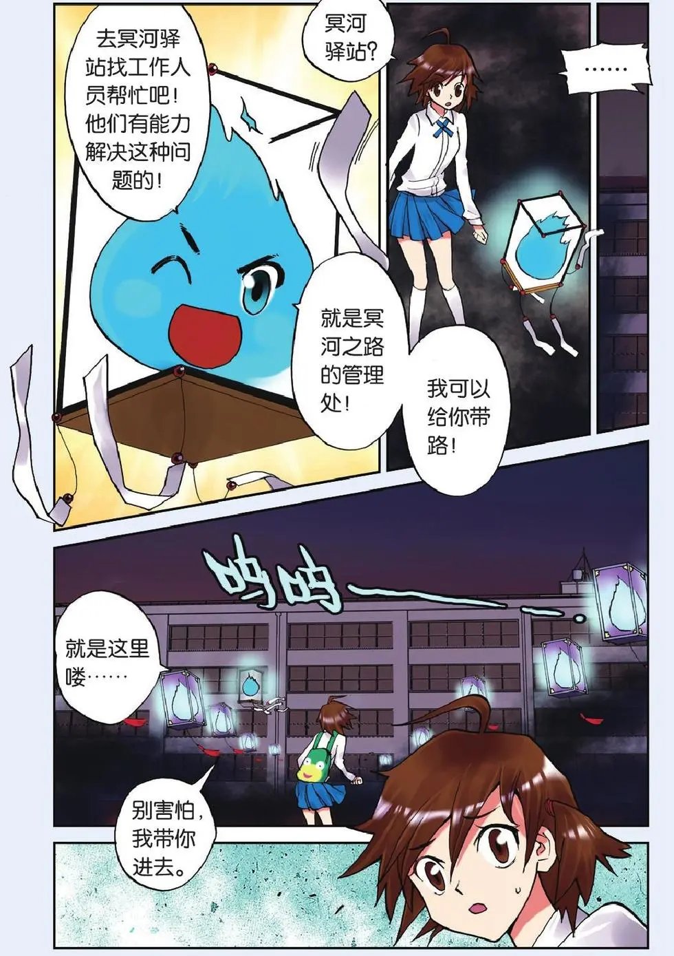 第04回