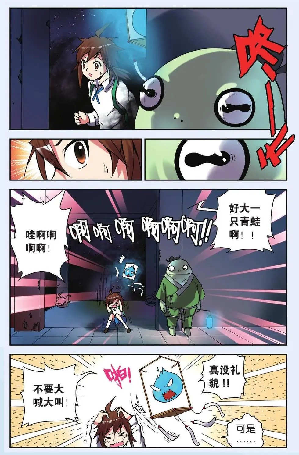 第05回