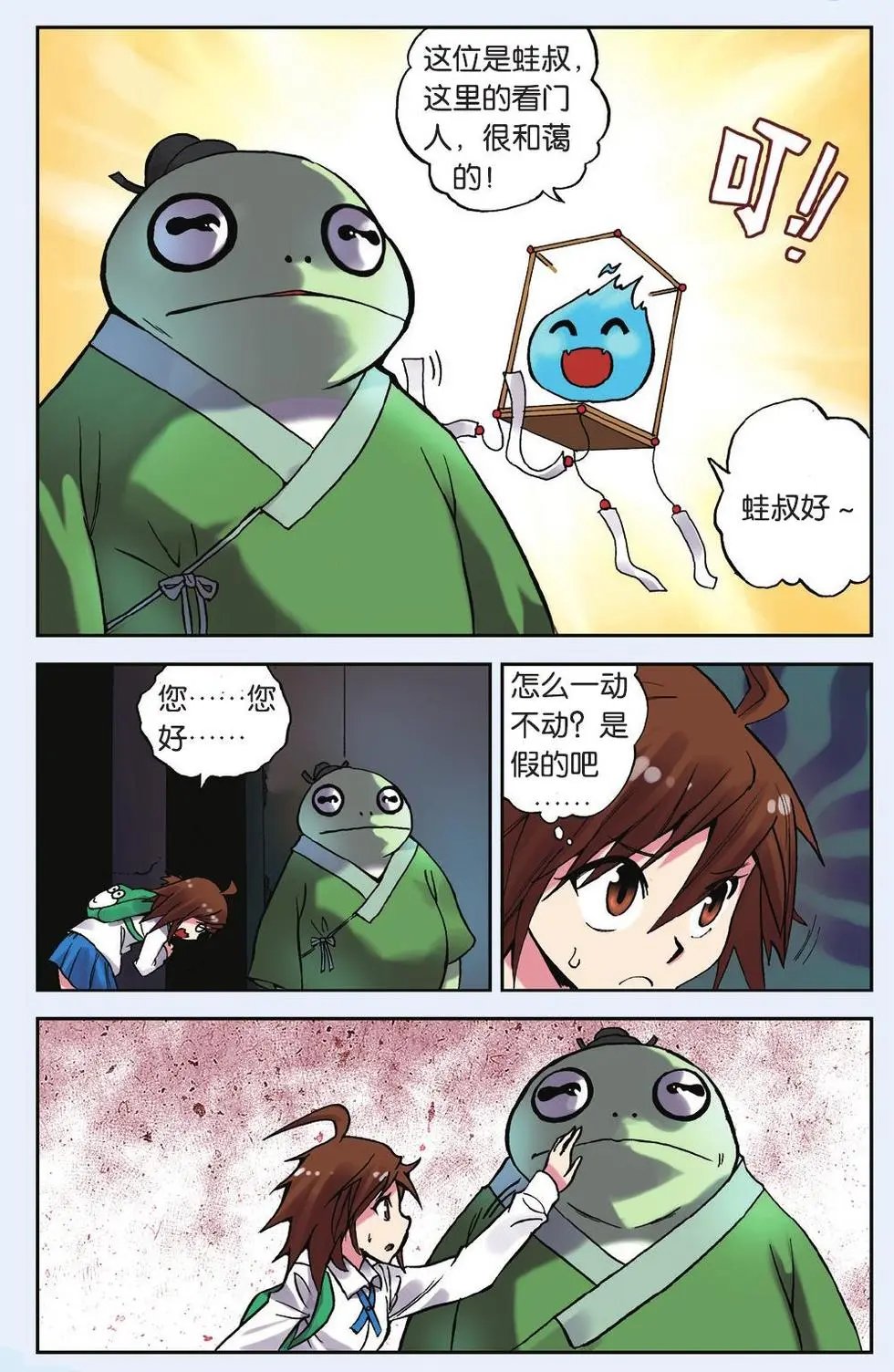 第05回