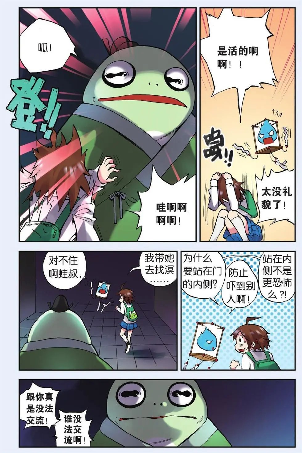 第05回