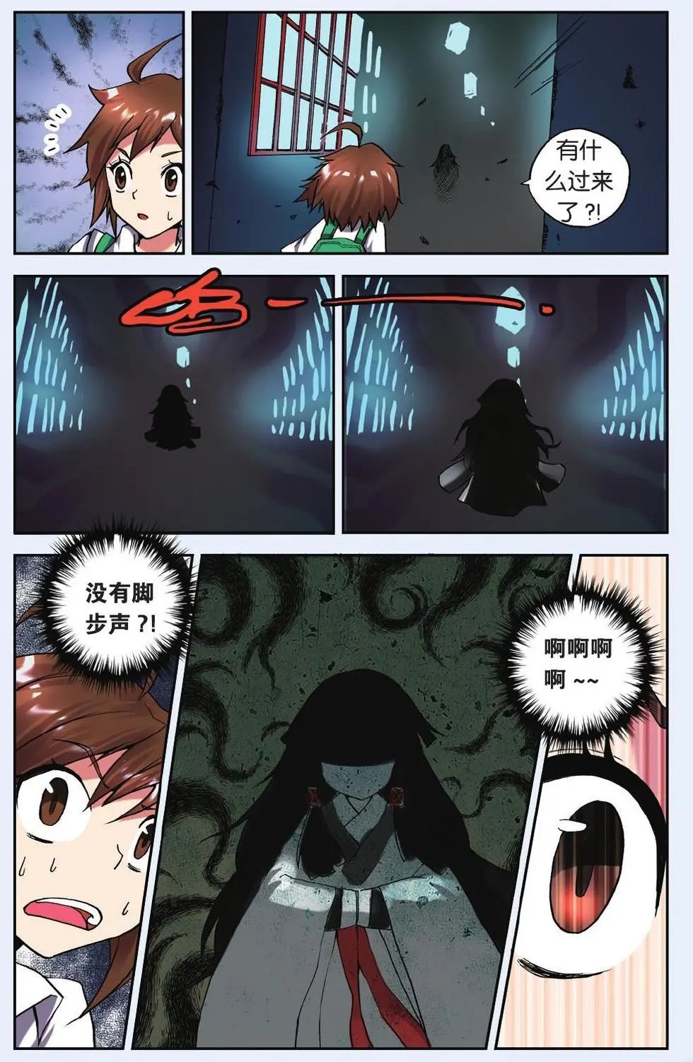 第05回