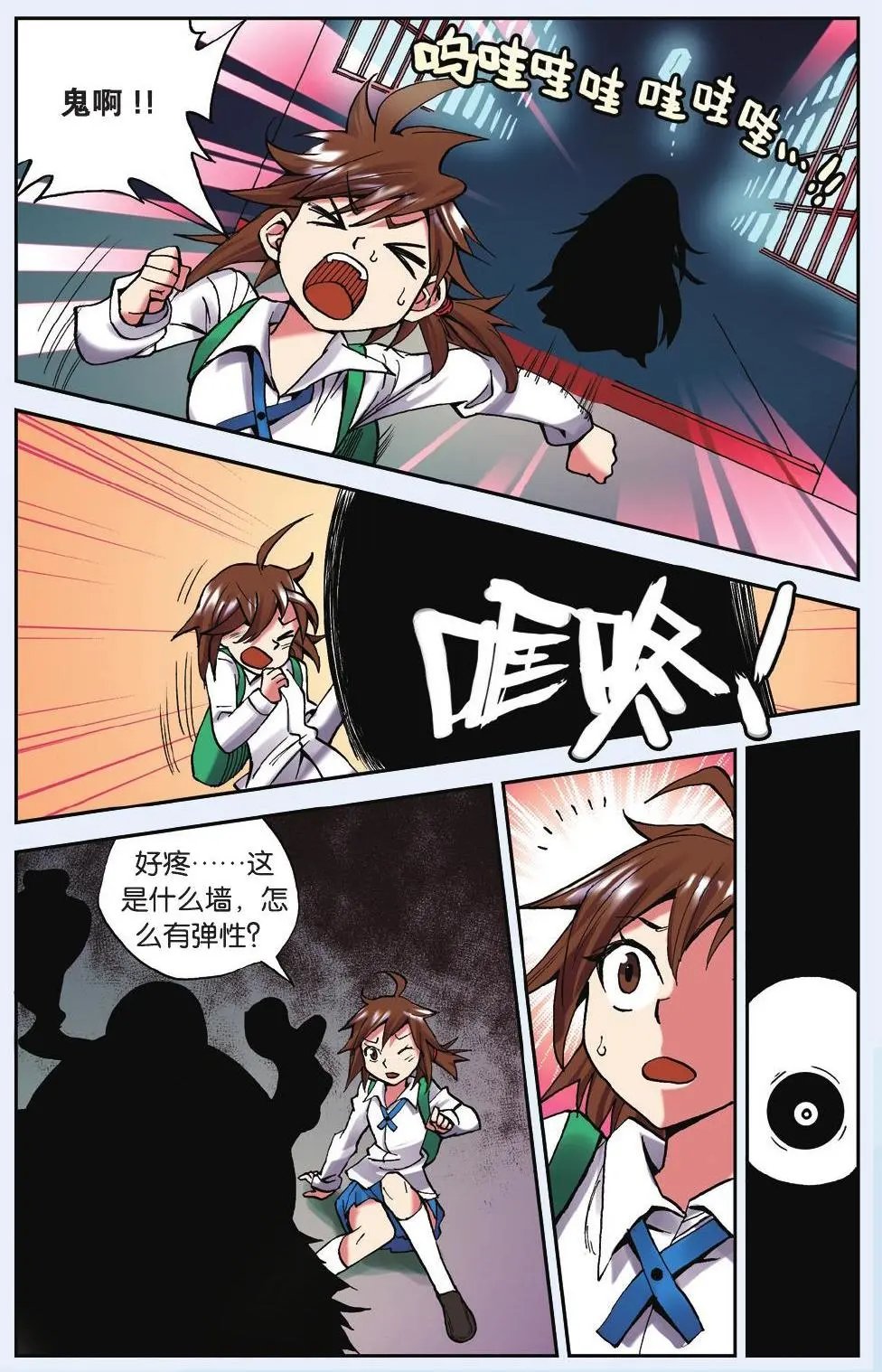 第05回