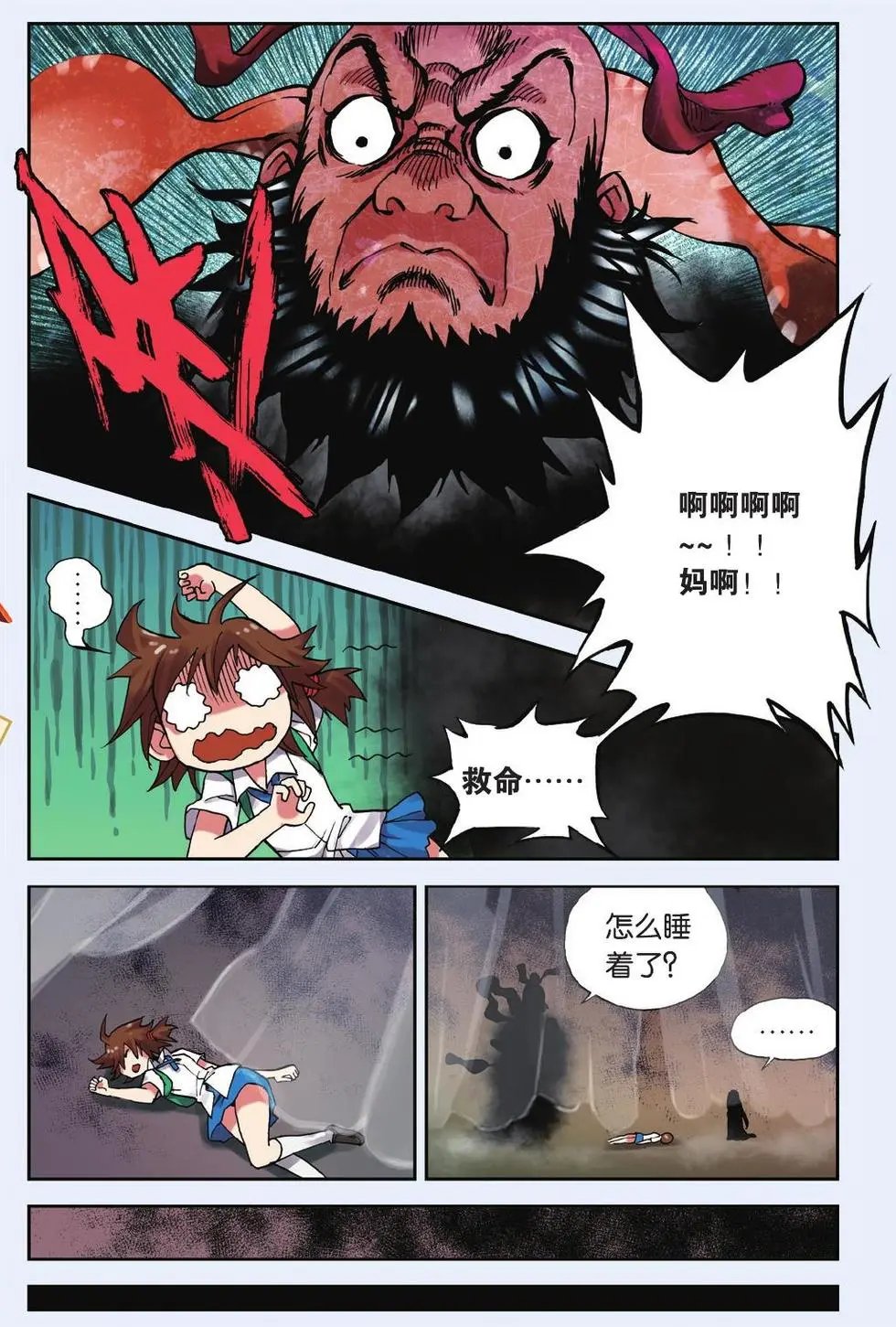 第05回