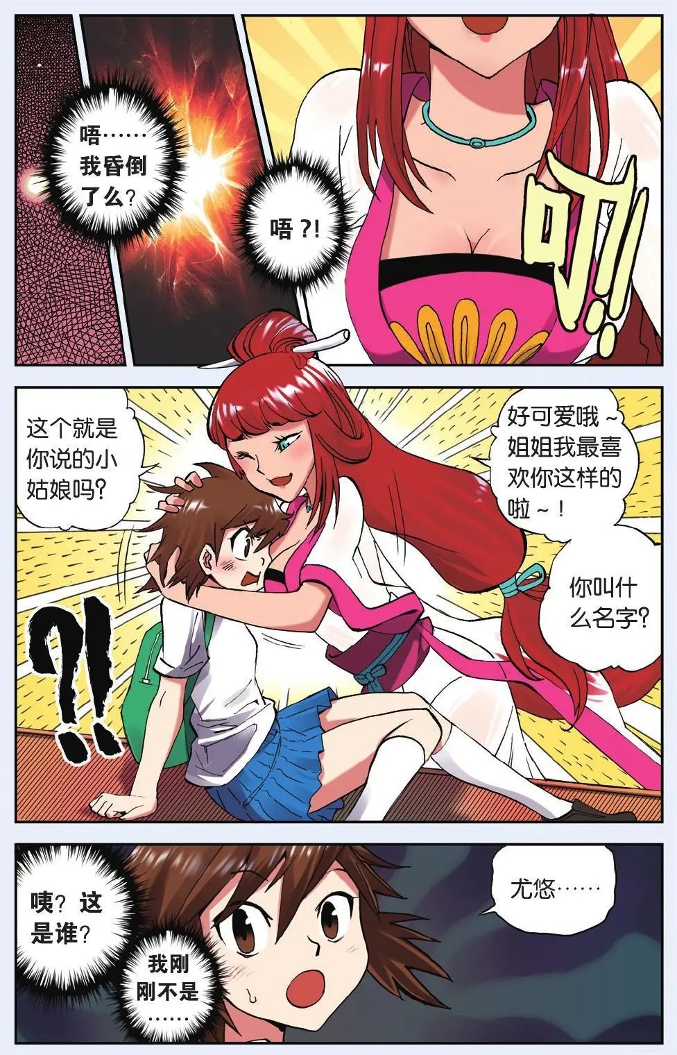 第05回