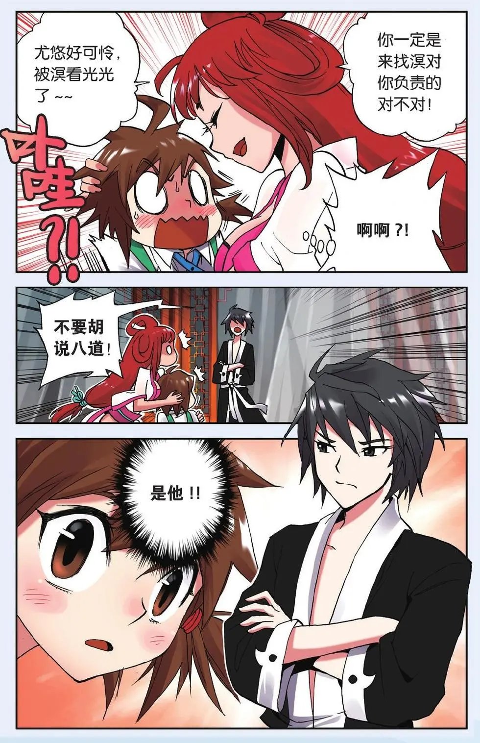第05回
