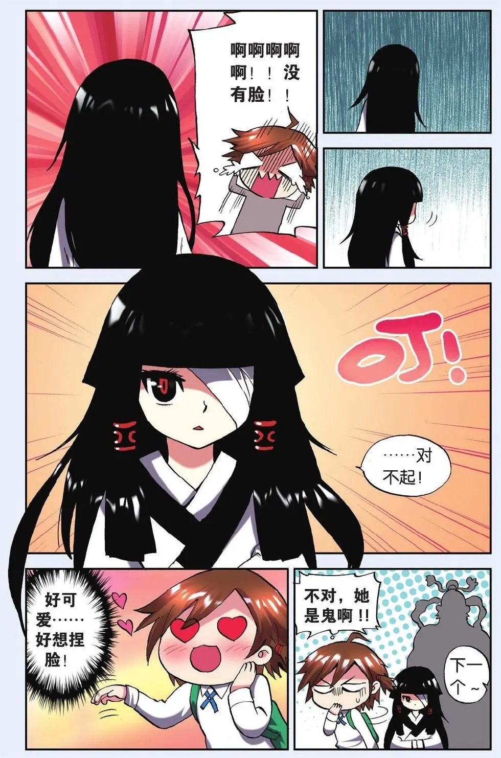第05回
