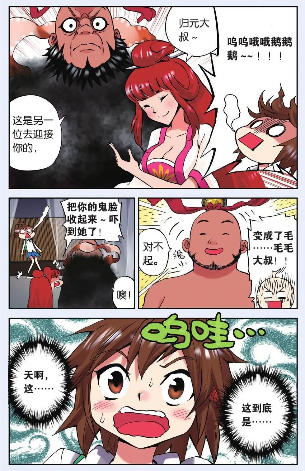 第05回