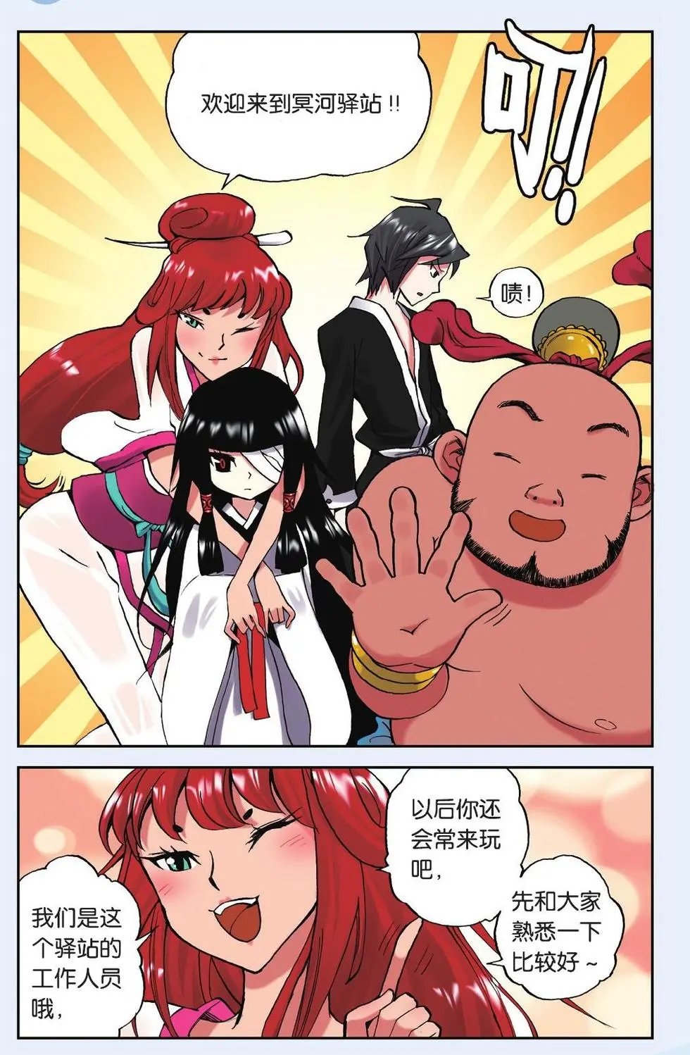 第05回