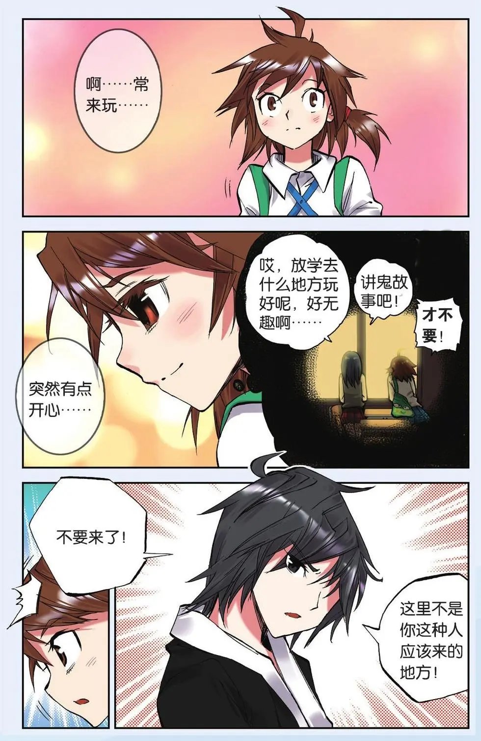 第05回