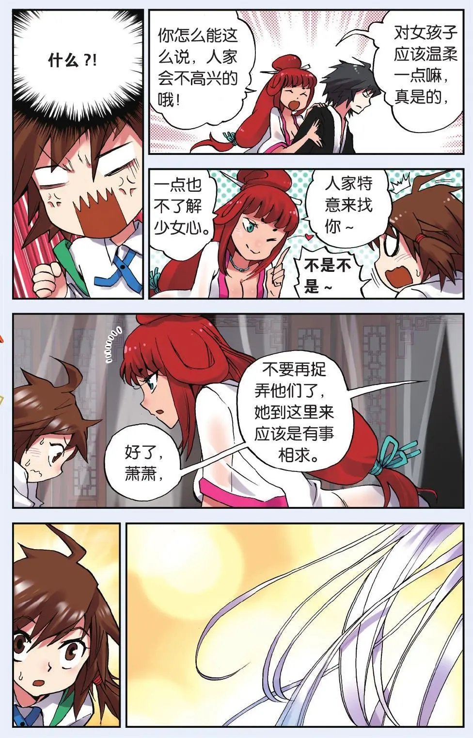 第05回