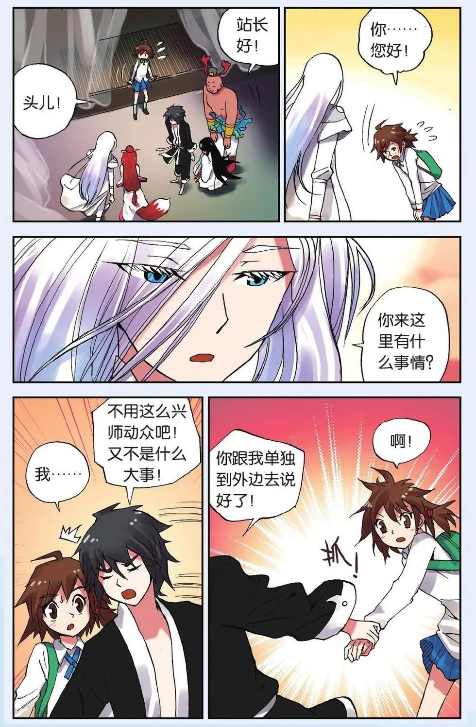 第05回