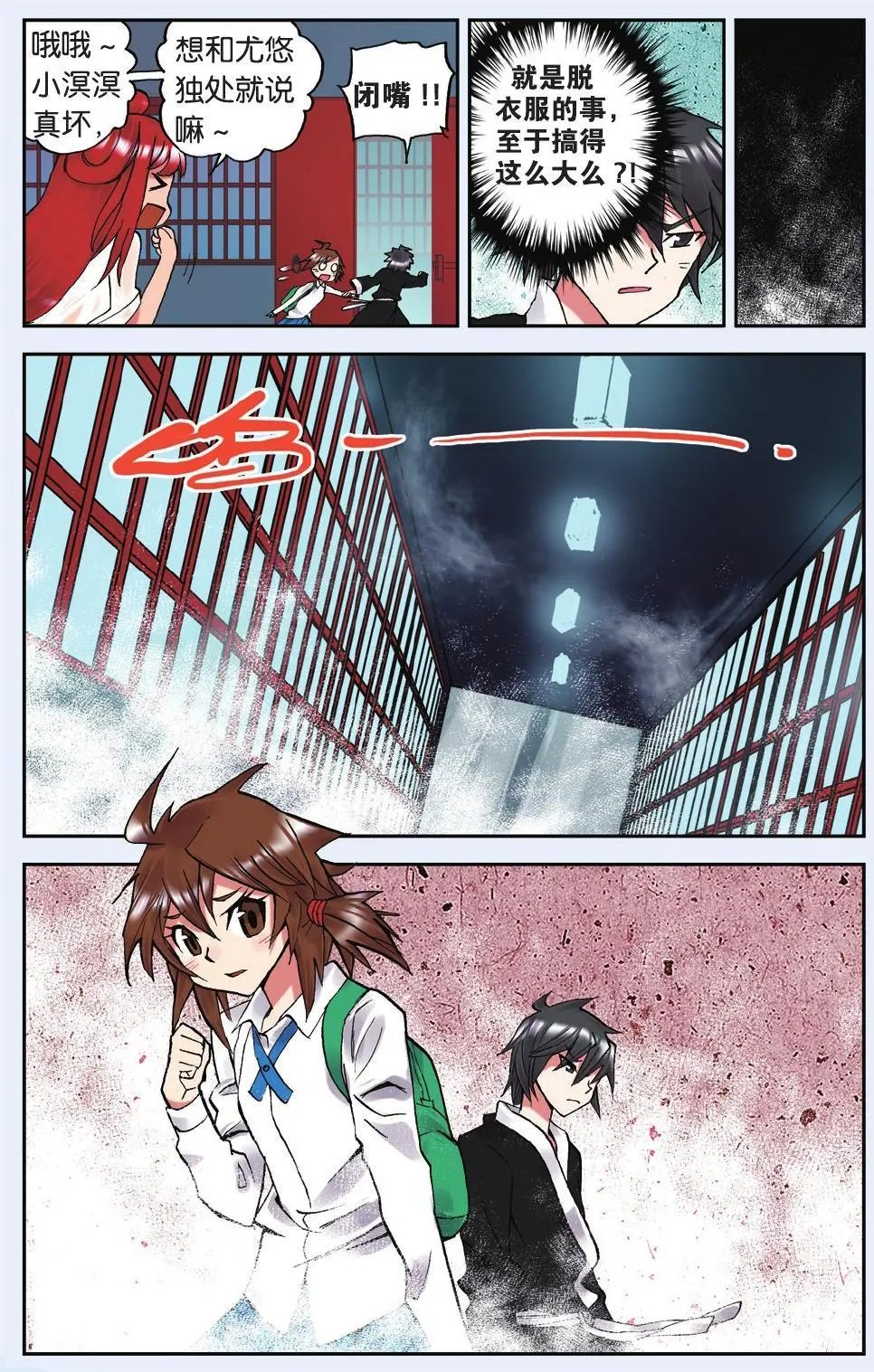 第05回
