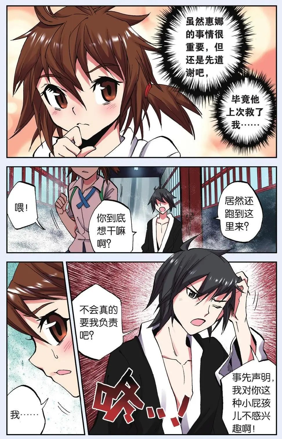 第05回