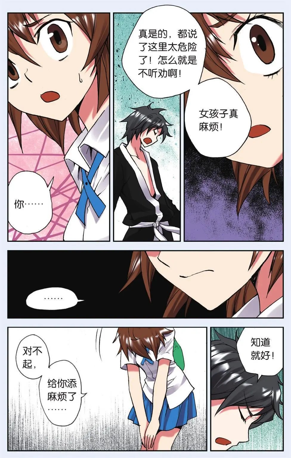 第05回