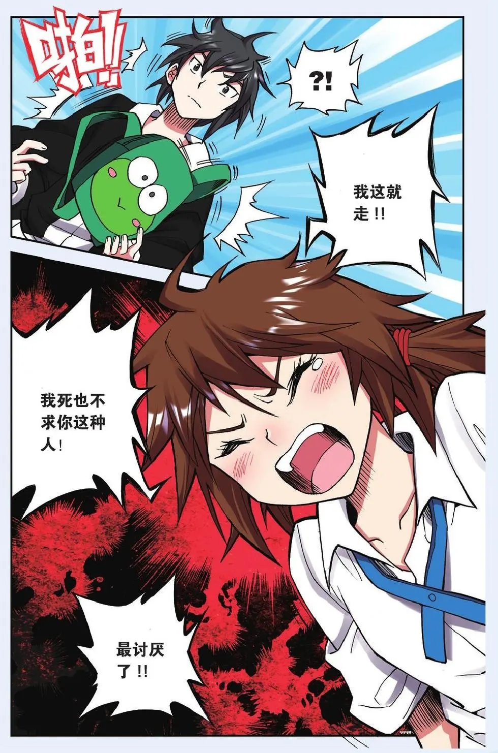 第05回