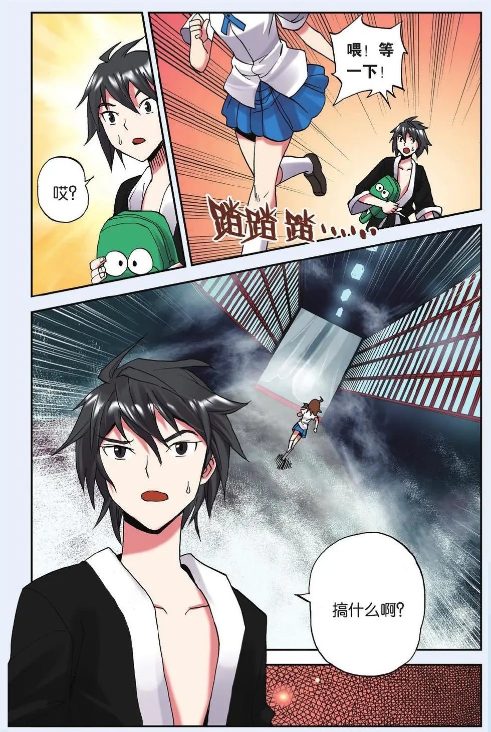 第05回