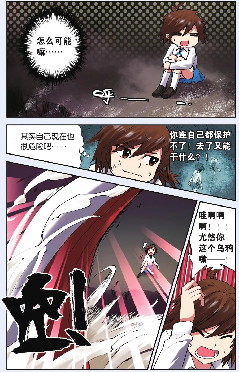 第06回