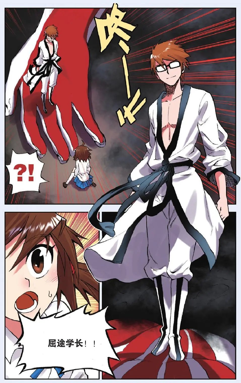 第06回