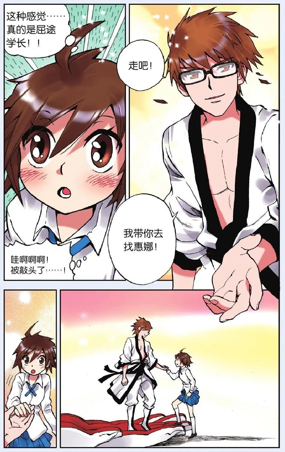 第06回