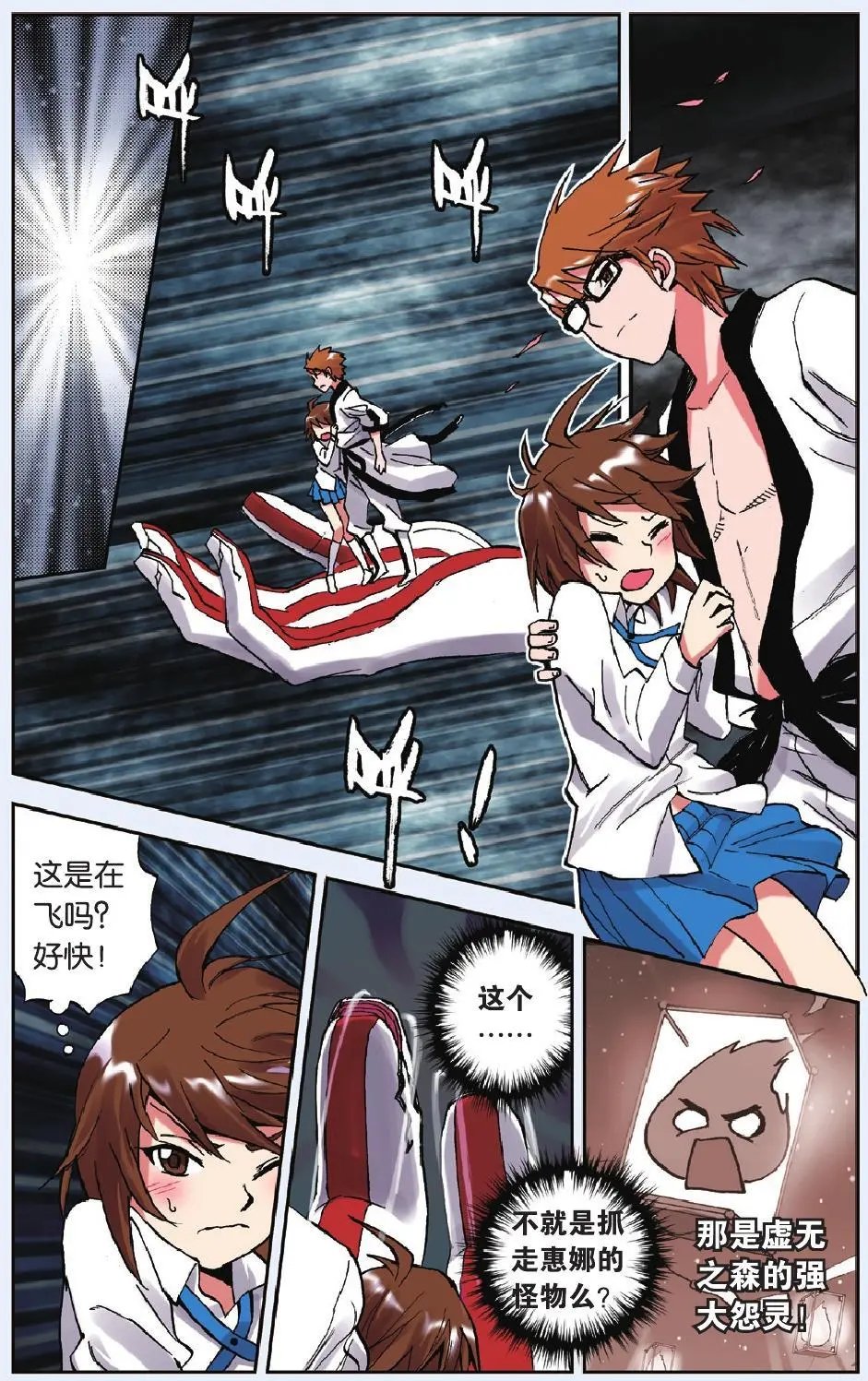 第06回
